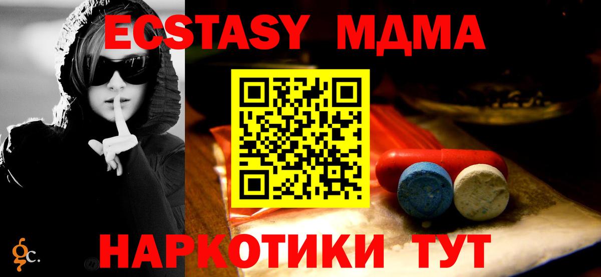 ОМГ ОМГ рабочий сайт  Ecstasy Punisher  Экстази круглые  Вход с VPN  даркнет официальный сайт  Усинск 