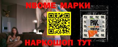 тгк Котовск
