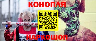 мяу мяу мука Красноармейск