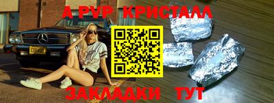 мяу мяу мука Красноармейск
