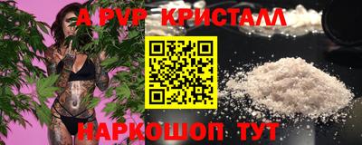 mdpv Кохма