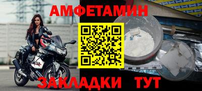 мяу мяу мука Красноармейск