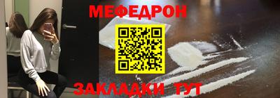 тгк Котовск