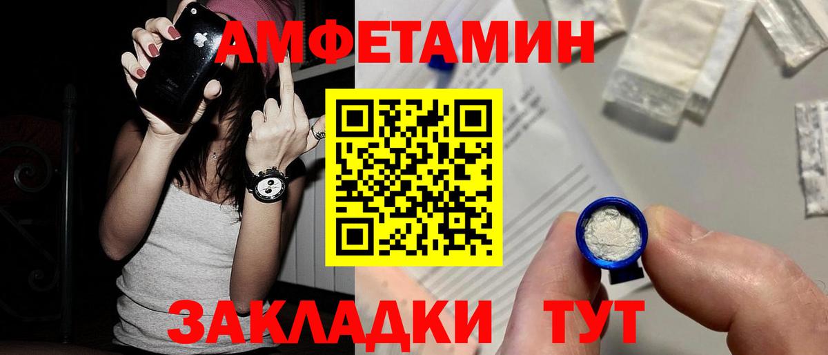 Метамфетамин Декстрометамфетамин 99.9% Усинск